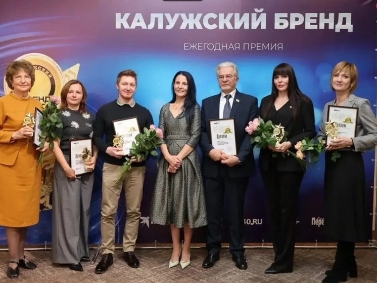 Калужане выбрали четыре лучшие государственные клиники