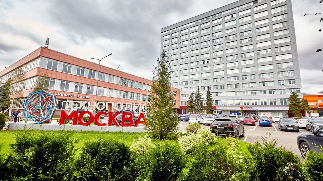 Ярмарка вакансий пройдет в ОЭЗ "Технополис Москва" 27 октября