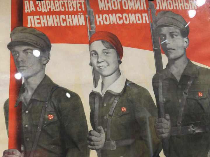 Открытки с Днем комсомола — 2026: 30+ картинок и поздравлений