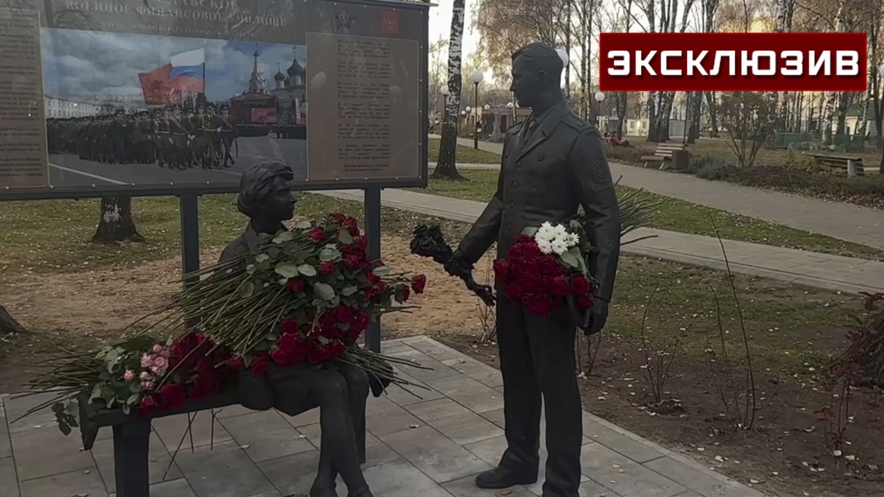 Истории семей военных финансистов увековечили в Ярославле