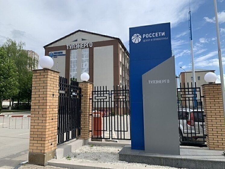 «Тулэнерго» направит 43,5 млн рублей на ремонт аккумуляторных батарей