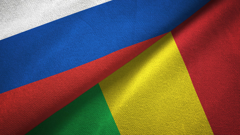 Россия продолжит содействовать безопасности Мали