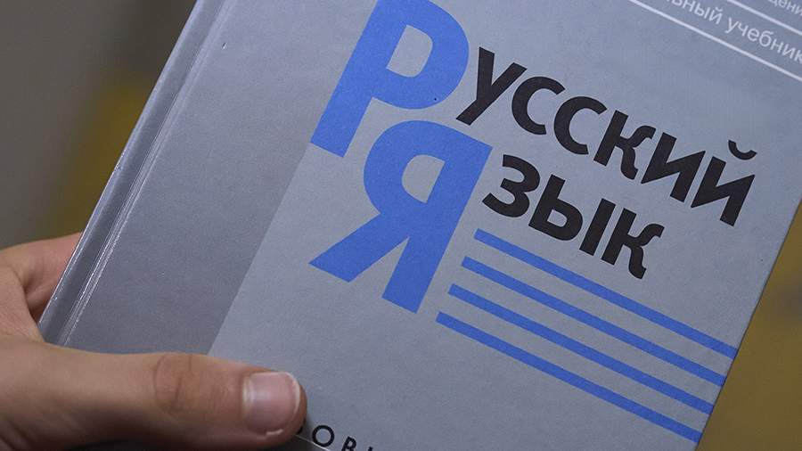 Депутат Рижской думы потребовала убрать русский язык с сайта посольства США