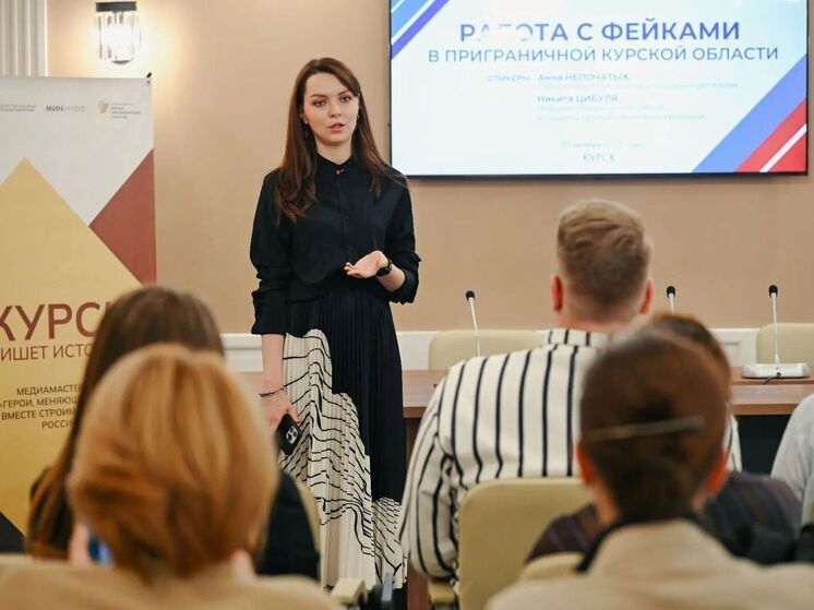 В Курске завершился медиаинтенсив «Герои, меняющие время»