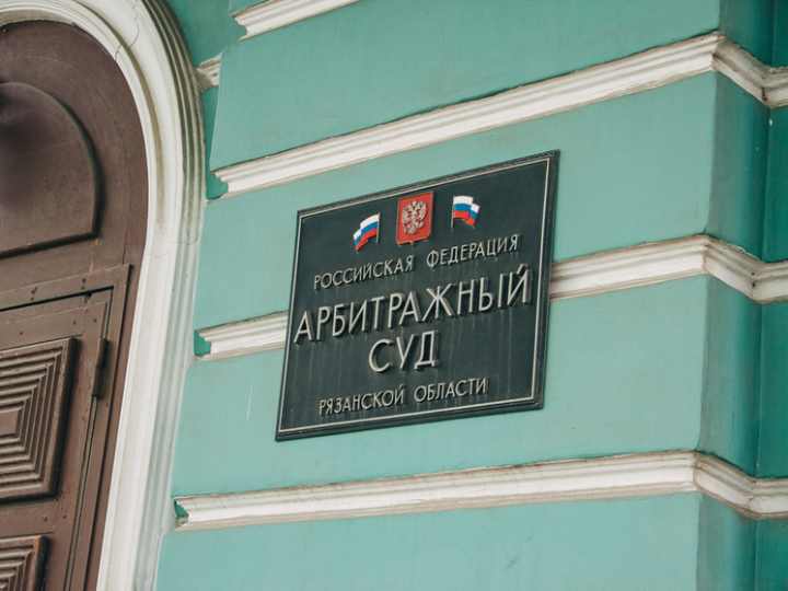 Суд аннулировал соглашение о платной парковке у вокзала «Рязань-1»