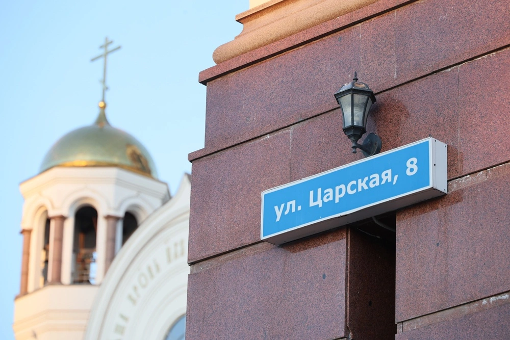 Знают ли жители Екатеринбурга, в честь кого названы улицы города