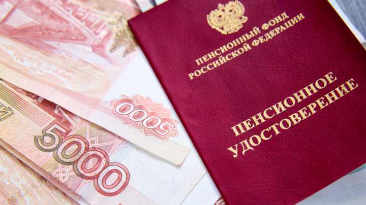 Пенсия перед Новым годом: кто из россиян получит сразу две выплаты