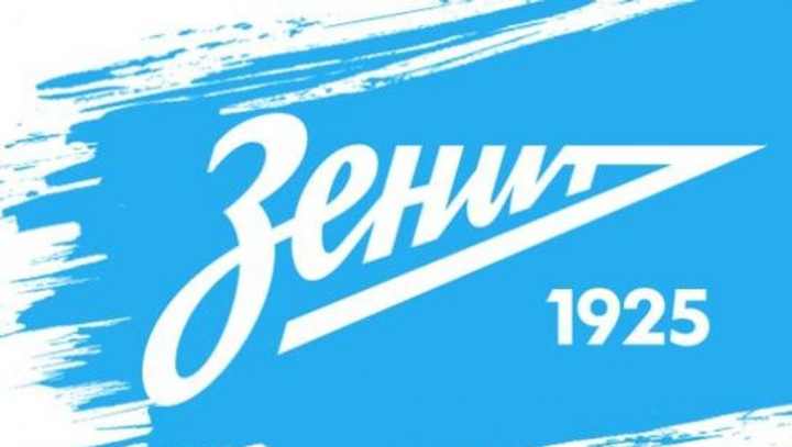 "Зенит" и БАТЭ подписали договор о сотрудничестве