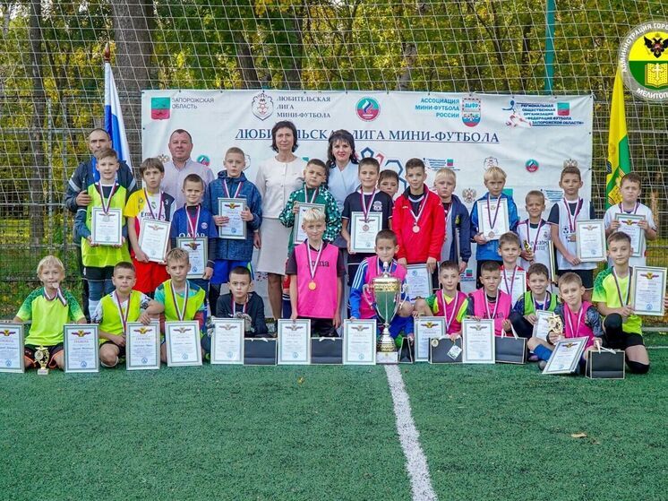 Юные футболисты Мелитополя поборолись за Кубок главы администрации