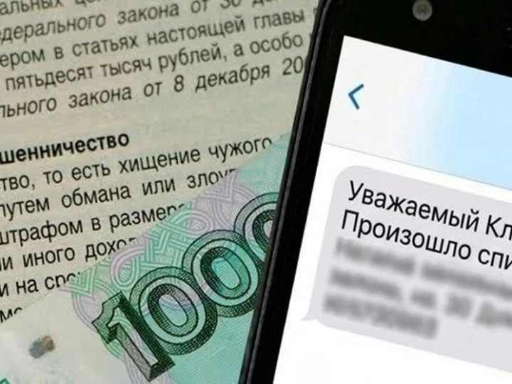В Пермском крае задержали мошенников, обокравших элистинца