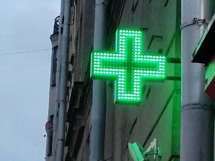 «Новгородфармация» получила предостережение из-за неэтичного аптекаря