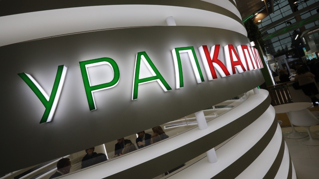 «Уралкалий» разместит на бирже трехлетние юаневые облигации