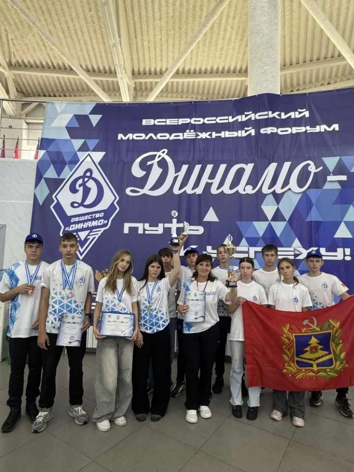 Сборная Брянской области заняла второе место на молодежном форуме «Динамо»