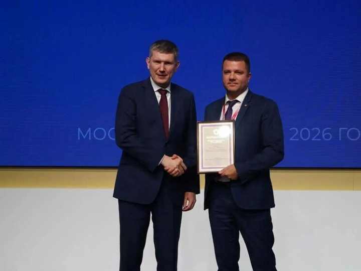 Команда Минэкономразвития Запорожской области удостоена федеральной награды