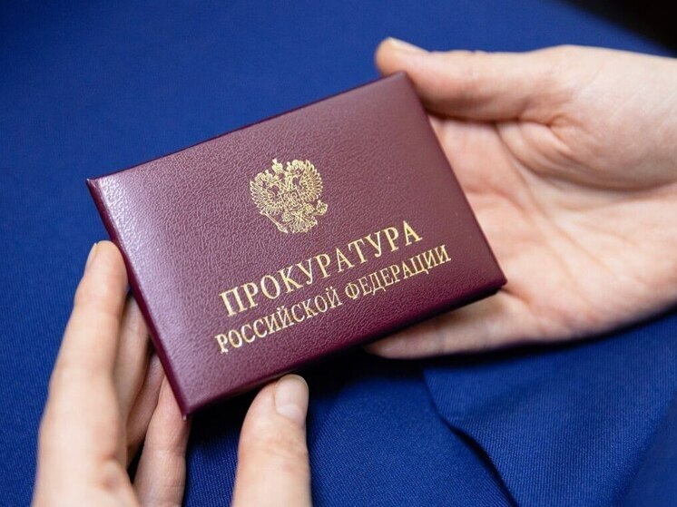 В Евпатории возбудили дело о подделке удостоверений о повышении квалификации