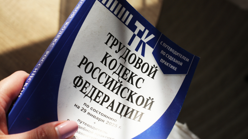 Рюмка еще не повод для увольнения: юристы объяснили, можно ли пить алкоголь на работе