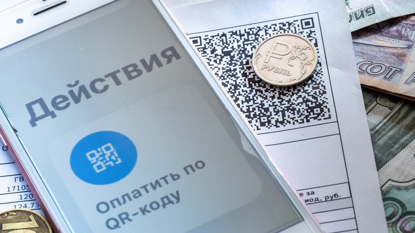 Финансист Валишвили: при оплате по QR-коду не начисляются бонусы и кешбэк