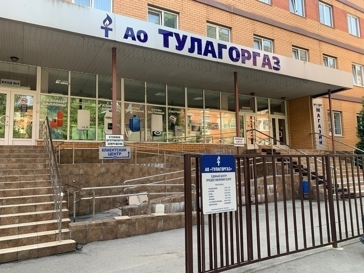 В Туле установили долгосрочный сервитут для обслуживания газовых сетей