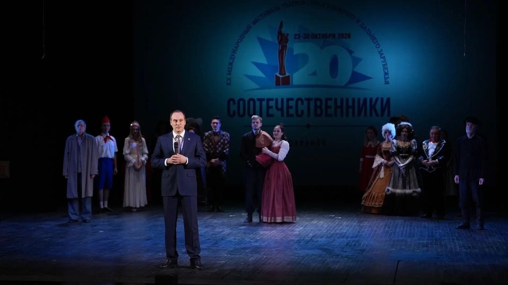 Фестиваль театров стран зарубежья стартовал в Саранске