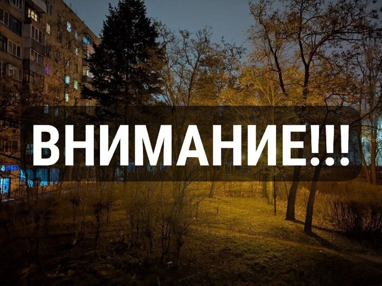 Сирены БПЛА взвыли сразу в  шести районах воронежского региона