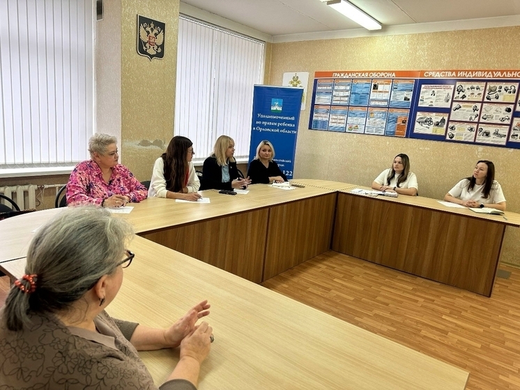 В Орле обсудили меры поддержки семье в кризисной ситуации